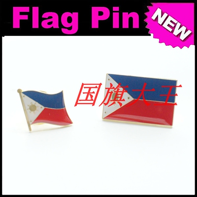商务会展 菲律宾 国旗徽章 金属胸针 Philippines FLAG PIN