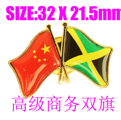 精工商务西装胸针徽章国牙买