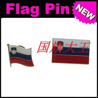 商务会展 斯洛文尼亚 国旗徽章 金属胸针 Slovenia FLAG PIN