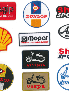 2025 赛车 赛道日 汽车车标布贴 logo 个性改装 diy刺绣 背胶袖章