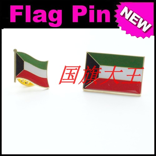商务会展 科威特 国旗徽章 金属胸针 Kuwait FLAG PIN