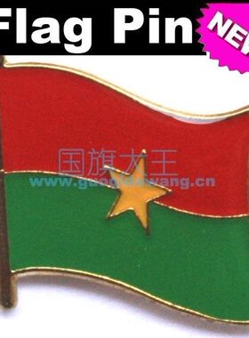 国旗商务金属胸针徽章