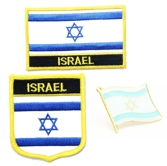 205 Israeflag pin patch l以色列国旗布贴 刺绣臂章 徽章 肩章