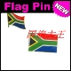 南非 Africa 国旗徽章 商务会展 金属胸针 South FLAG PIN