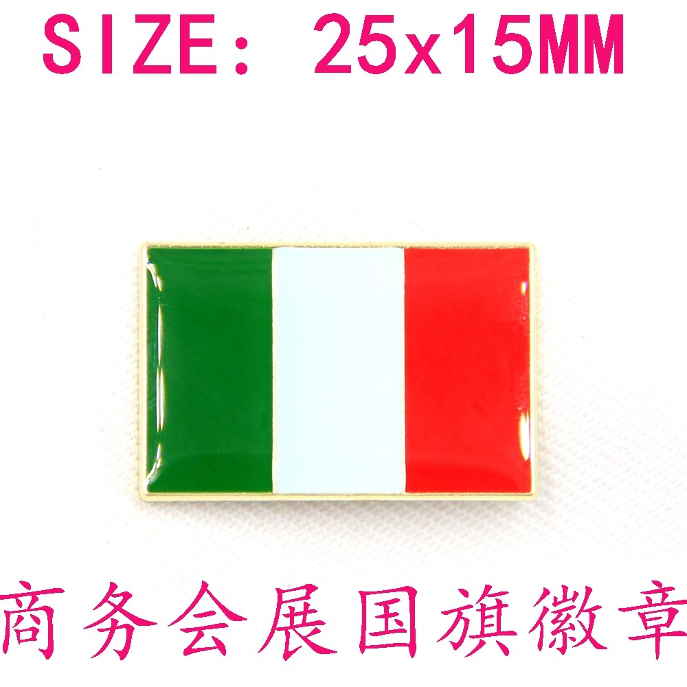 磁铁款 商务会展 长方形国旗徽章 意大利 Italy FLAG PIN