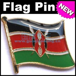 商务 徽章 Flag 国旗大王专卖 Pin Kenya 肯尼亚 胸针 1096 金属