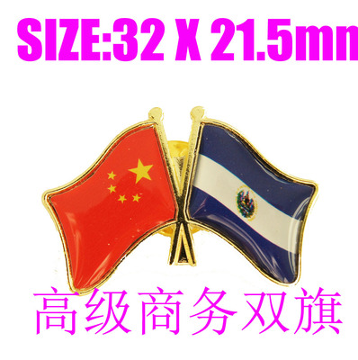 精工商务萨尔瓦多西装胸针徽章