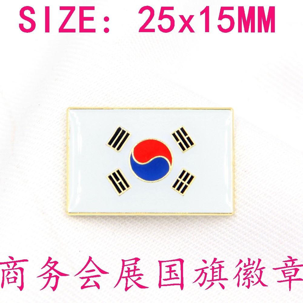 商务长方形国旗徽章烤漆磁铁