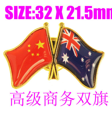 精工商务澳大利亚西装胸针徽章