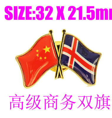 精工商务冰岛西装胸针徽章