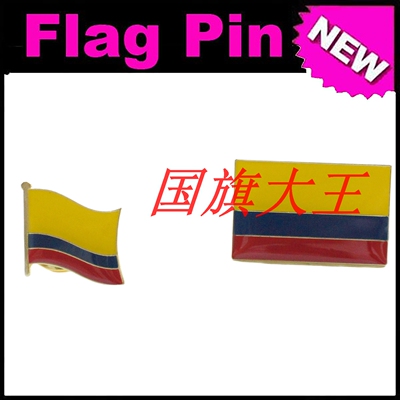 商务会展 哥伦比亚 国旗徽章 金属胸针 Colombia FLAG PIN