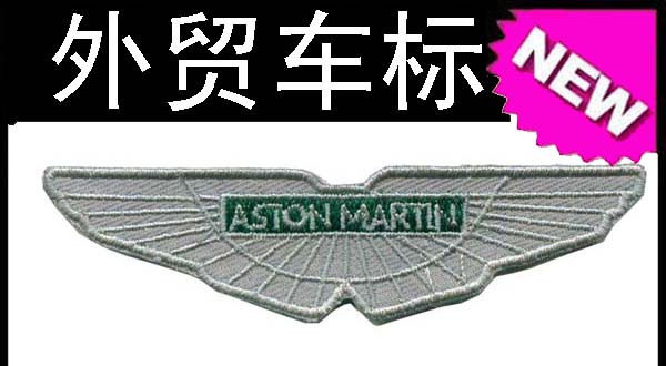车标外贸刺绣布贴袖章