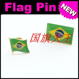 商务会展 巴西 国旗徽章 金属胸针 Brazil FLAG PIN