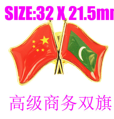 精工商务马尔代夫西装胸针徽章