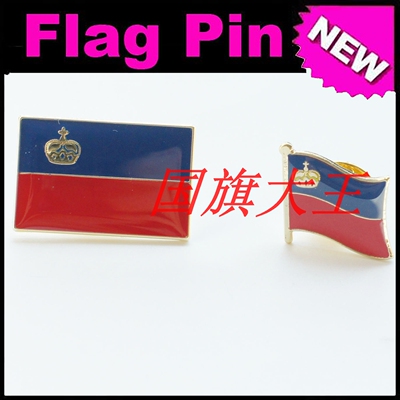 商务会展 列支敦士登 国旗徽章 金属胸针 Liechtenstein FLAG PIN