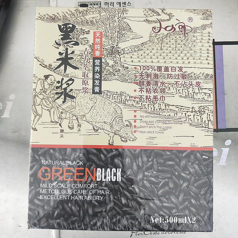 小四郎黑米浆营养染发膏 无刺激温和配方自然黑不染头皮小四郎出