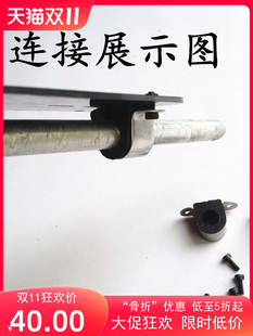 航拍多轴脚架与机身中心板连接件 植保无人机起落架固定座橡胶C扣