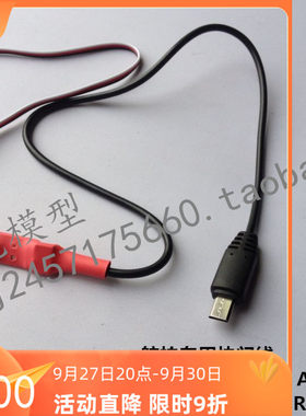 无人机航拍遥控快门线A7R5100RX3