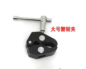 摄影航拍监视器显示器怪手魔术手臂用蟹钳夹（大号）大夹钳