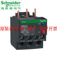 原装正品施耐德热过载继电器LRD04C LRD05C LRD06C LRD07C LRD22C