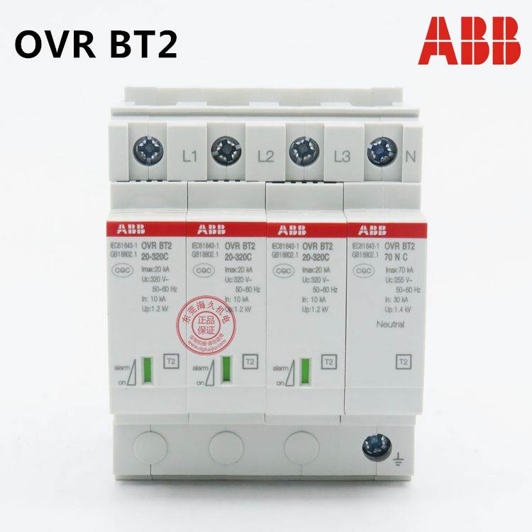 原装正品ABB浪涌保护器OVR BT2 3N-20-320 P假一罚十议价