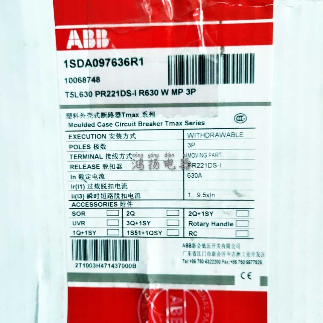 ABB SACE T5L630 PR221DS-I R630 W PM 3P议价 五金/工具 低压断路器 原图主图