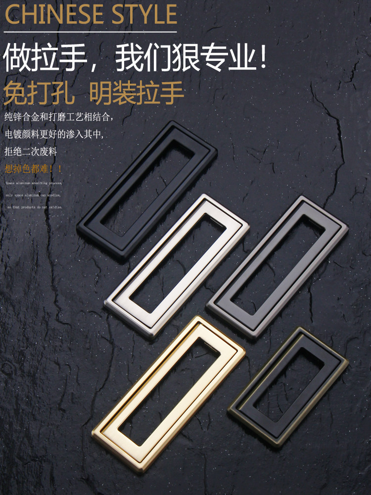 榻榻米抽屉暗拉手隐形折叠平装简约衣柜翻盖平把手免打孔明装拉环