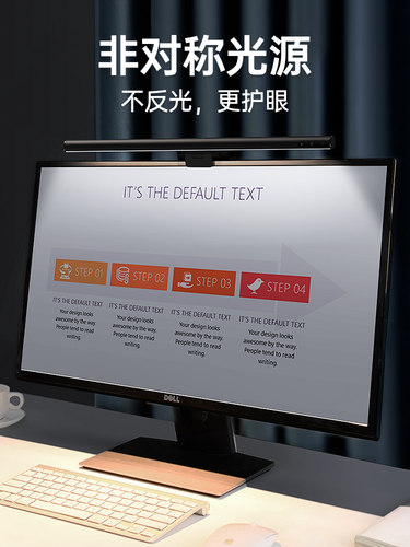 倍思电脑屏幕挂灯护眼灯