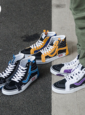 金小姐VANS正品SK8-HI解构黄蓝紫拼接高帮男女鞋板鞋VN0A3WM15F5