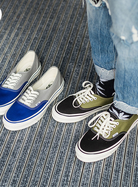 VANS AUT Vault高端支线低帮黑绿拼色男女鞋休闲板鞋VN0A4BV9XC2