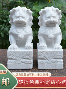 汉白玉圆雕石狮子厂家直销包邮