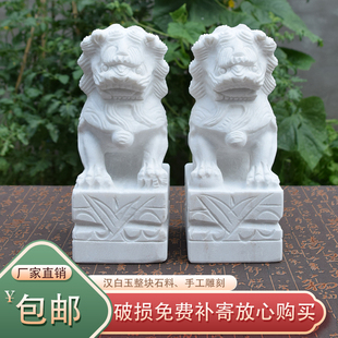 直头石狮子天然汉白玉一对看门家用门口庭院新中式墓地大理石香炉