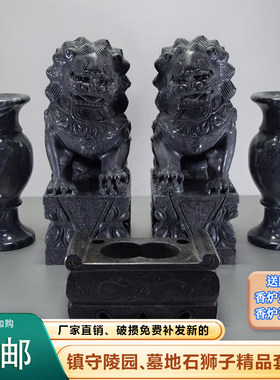 天然青石墓地大理石狮子一对包邮