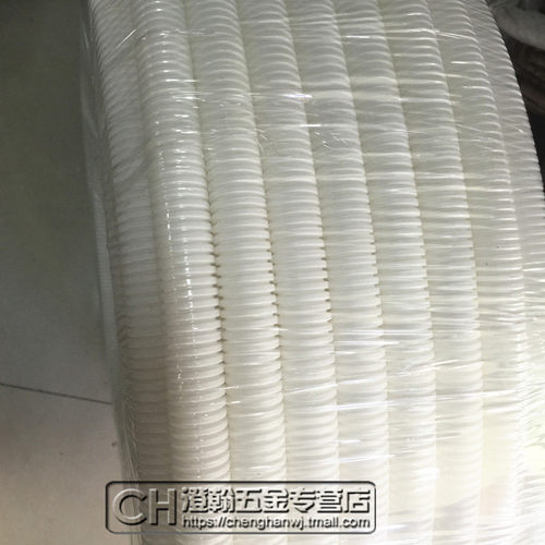 白色阻燃波纹管彩色PP聚丙烯穿线管白色PVC软管AD21.2 100米/卷