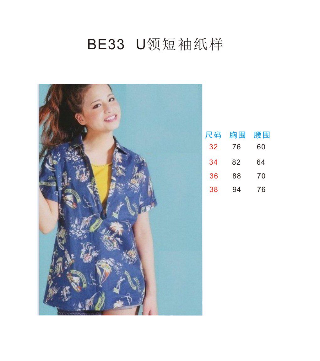 BE33 女子 短袖 无袖 衬工作服/校服/商务服