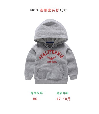 12-18月 娃衣 宝宝 连帽 套头衫 卫衣 男童 自制服装 打版 DD13
