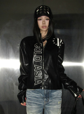 街头风黑色皮衣夹克女秋冬季星星绣花修身正肩外套短款视觉系上衣