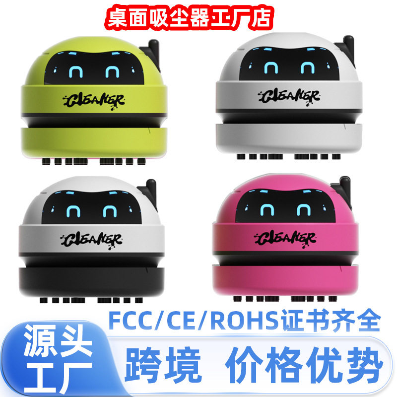 桌面清洁器电动usb充电桌面吸尘器橡皮屑清扫器迷你家用键盘灰尘,生活电器,随手吸/便携吸尘器,淘宝优惠券,粉丝福利购,淘宝优惠卷