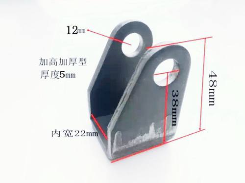 减震支架吊耳焊接改装