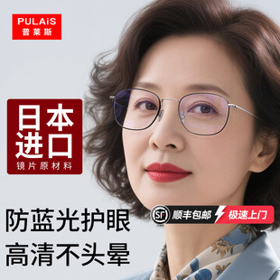 妈妈高清品牌高档正品 名牌老花镜女士防蓝光抗疲劳中老年眼镜女款