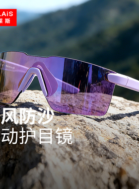 普莱斯登山眼镜女高级感骑行运动抗冲击徒步护目防紫外线男潮KN16