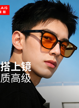 普莱斯防晒防紫外线小方块墨镜