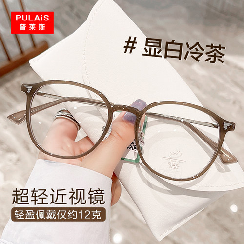 普莱斯女全框茶色TR网红近视眼镜