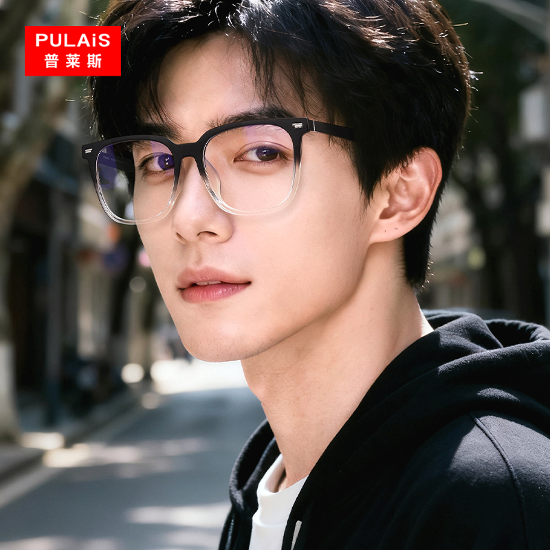 防蓝光显瘦眼镜男款近视可配度数