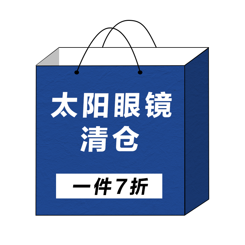 普莱斯防紫外线墨镜出行必备