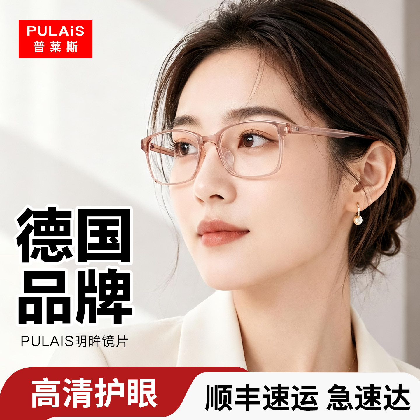 2026新款老花眼镜女款时尚洋气妈妈高清防蓝光花镜女士官方旗舰店
