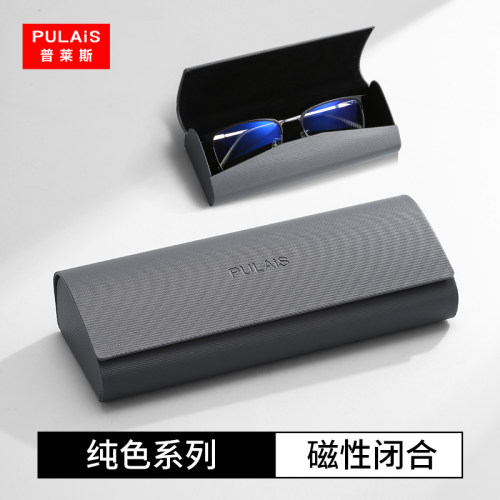 普莱斯2026新款眼镜盒磁吸轻便
