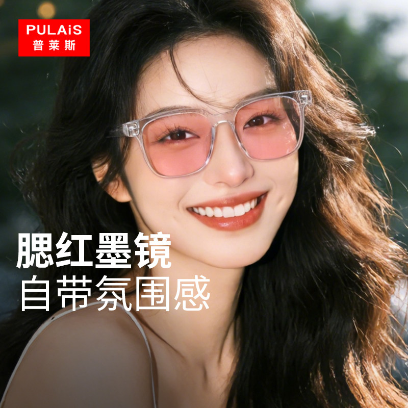 普莱斯腮红墨镜女款高级感偏光太阳眼镜近视带度数防紫外线方圆脸