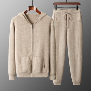 秋冬新款100%纯羊毛套装男士连帽拉链开衫外套针织缩脚长裤两件套