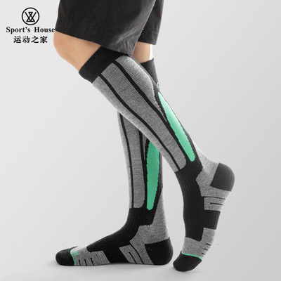 Sport'sHouse运动之家士筒加厚保暖羊毛滑雪袜毛巾底运动袜子